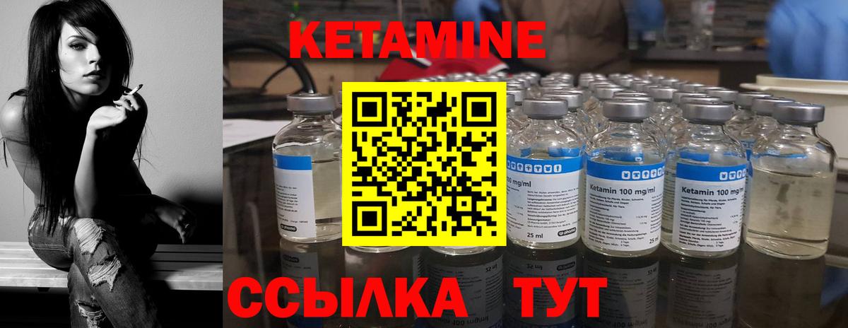 shop наркотические препараты  Вход с VPN  КЕТАМИН ketamine  Октябрьский  КЕТАМИН VHQ 