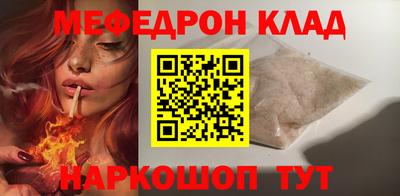 прущая мука Уссурийск
