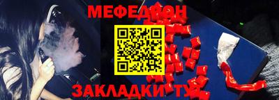эйфоретик Туймазы