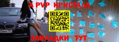 эйфоретик Туймазы