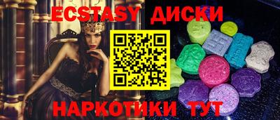 эйфоретик Туймазы
