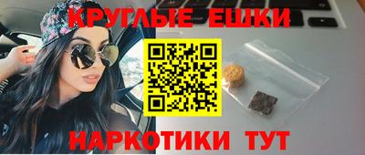 марихуана Усть-Илимск