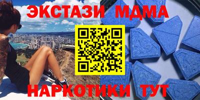 МДПВ Тулун