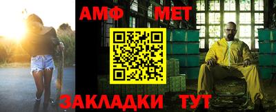 эйфоретик Туймазы