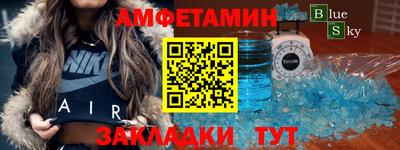 эйфоретик Туймазы