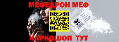 прущие крисы Усть-Джегута