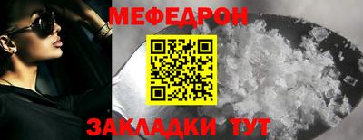 МДПВ Тулун