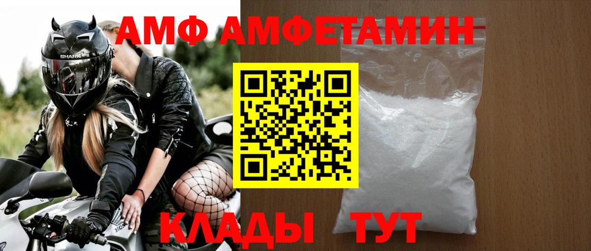 Первитин Methamphetamine  Вход с VPN  Октябрьский  Первитин Methamphetamine 