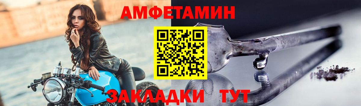 Первитин кристалл Октябрьский