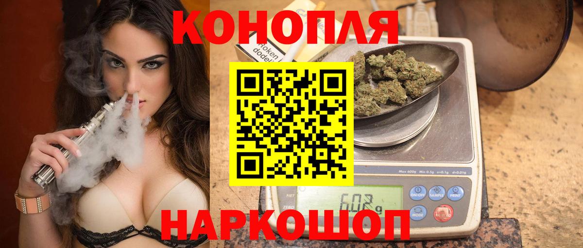 Шишки марихуана VHQ Октябрьский