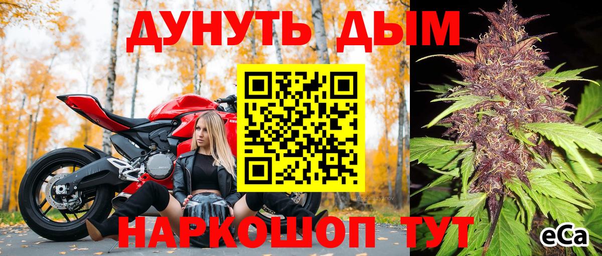 Бошки марихуана MAZAR  Канабис VHQ  Вход с VPN  Октябрьский  Бошки марихуана индика 